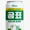 곰표 이미지