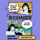 안산대리점 이미지