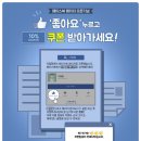 포우먼 산부인과