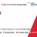 주식회사 넥스온