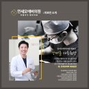 연세메이트의원 이미지