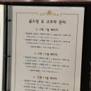 메종포레산후조리원(주) | 메종포레산후조리원 에스테틱실 마사지 후기
