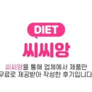 버터키토 이미지