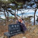 계명산(774m) & 종댕이길 / 충북 충주시 이미지