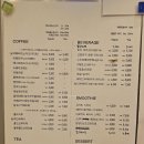 언양 텐퍼센트 메뉴 언양읍성점 / 밀크 카라멜 라떼