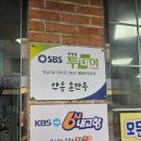 안흥손만두 | 포천 호박만두 맛집 안흥손만두 방문후기