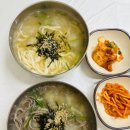 가고파감자옹심이 이미지
