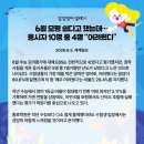 에스케이입시학원