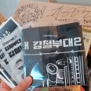엠씨싸인