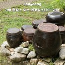 광활농업협동조합 | 가평 촌캉스 독채 숙소 추천 외갓집스테이 와락 내돈내산 후기