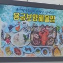 와라!군산광주회집와라!조개구이