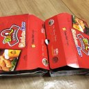 비비큐치킨&비어 이미지