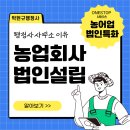 박현규 행정사사무소 이미지