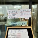 사천포장전문횟집