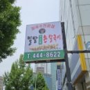 밀밭우리밀손칼국시 네이버블로그