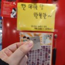 잉꼬슈퍼 이미지