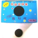 용원문구