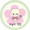 다라믹 도자기공방