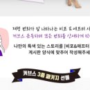 커브스 까치산클럽 이미지