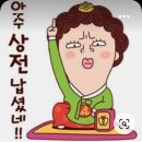 (주)코리아세븐 신사5호점 | 일본🇯🇵 (1탄)