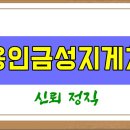 민속촌로 11번길 이미지