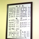 백년옥별관 이미지