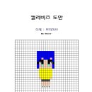 태경비즈 이미지