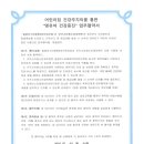 일광비스타동원2차어린이집 이미지