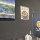 천지식당 이미지