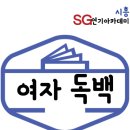 슈이타