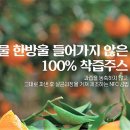 ❤️(10/11) 순이네 과일❤️ 후브락스사과,유라조생귤,사과대추,샤인머스캣,머루포도,반시,부유단감,스테비아방토,블루베리,시나노골드 이미지