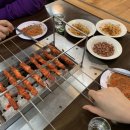 성대꼬치구이