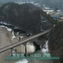 도사곡길 이미지