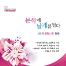 최문학축사 이미지