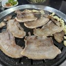 돼지촌고기방 이미지