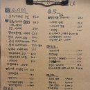 [전주/송천동] 이자카야 명란크림우동 명란구이 맛집 " 담스레 " (+ 새로 오미자 후기)