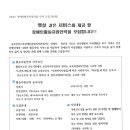 햇살인력 이미지
