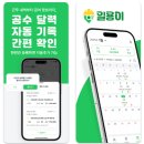 원우건설(주)