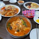 대만원 | 논산 맛집 대만원 가성비 끝판왕, 추억의 옛날 탕수육 맛집