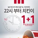 케이에프씨 이미지