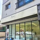 화서동 | 수원 화서동 수제베이커리, 답례품 전문 카페 아르 후기
