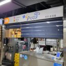 달떡볶이 파주운정점 이미지