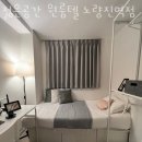 젊은공간원룸텔 - 성북구 동소문로20길 29-12 | 젊은공간원룸텔