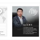 ㈜탑전지 이미지