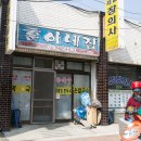 훈이네손만두