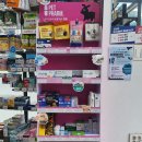 약사랑온누리약국 이미지