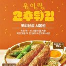 롯데리아 강서구청점 네이버블로그