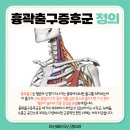 아산신경외과의원 이미지