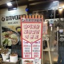 킹콩부대찌개마포광흥창점 | [광흥창역 부대찌개] 대박 맛집! 킹콩부대찌개 마포광흥창점