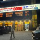 오목천 | 단돈 9800원 한우등심, 수원 오목천맛집 꾸석지돌판한우 후기